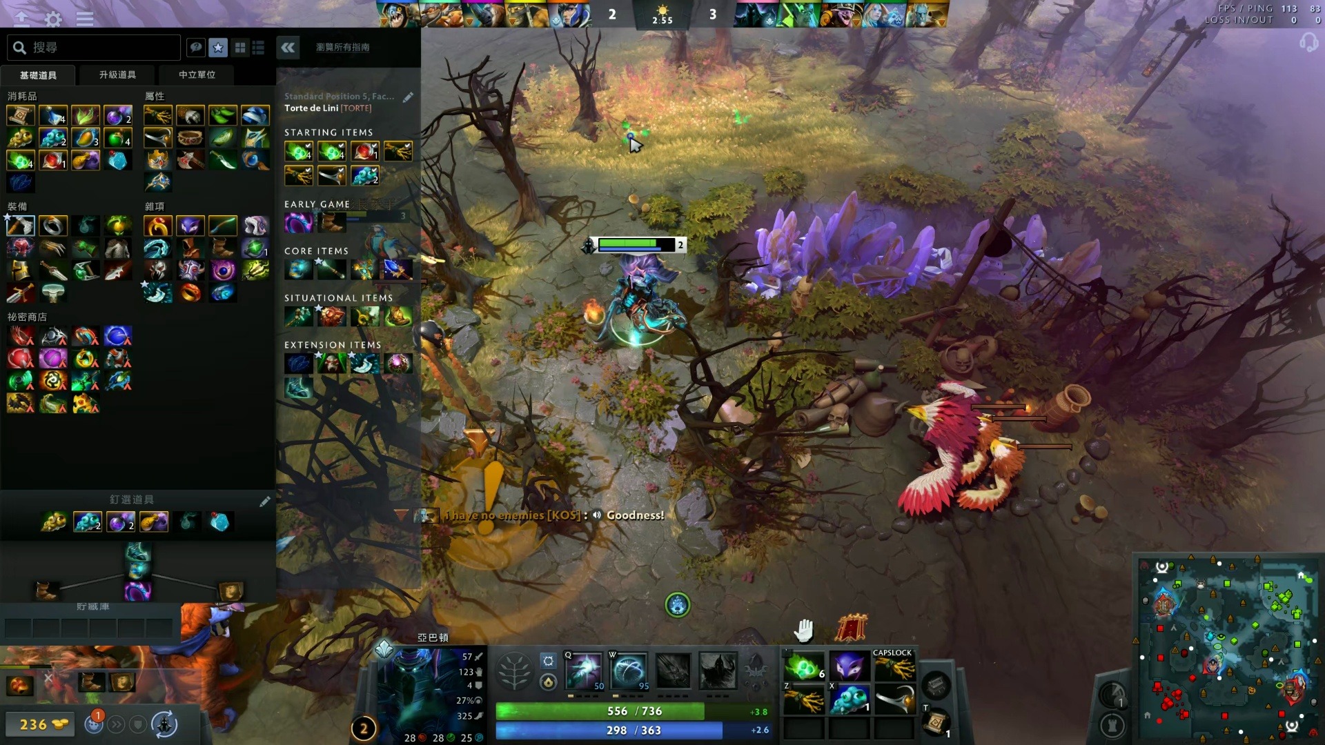 人难以超越 人难以超越