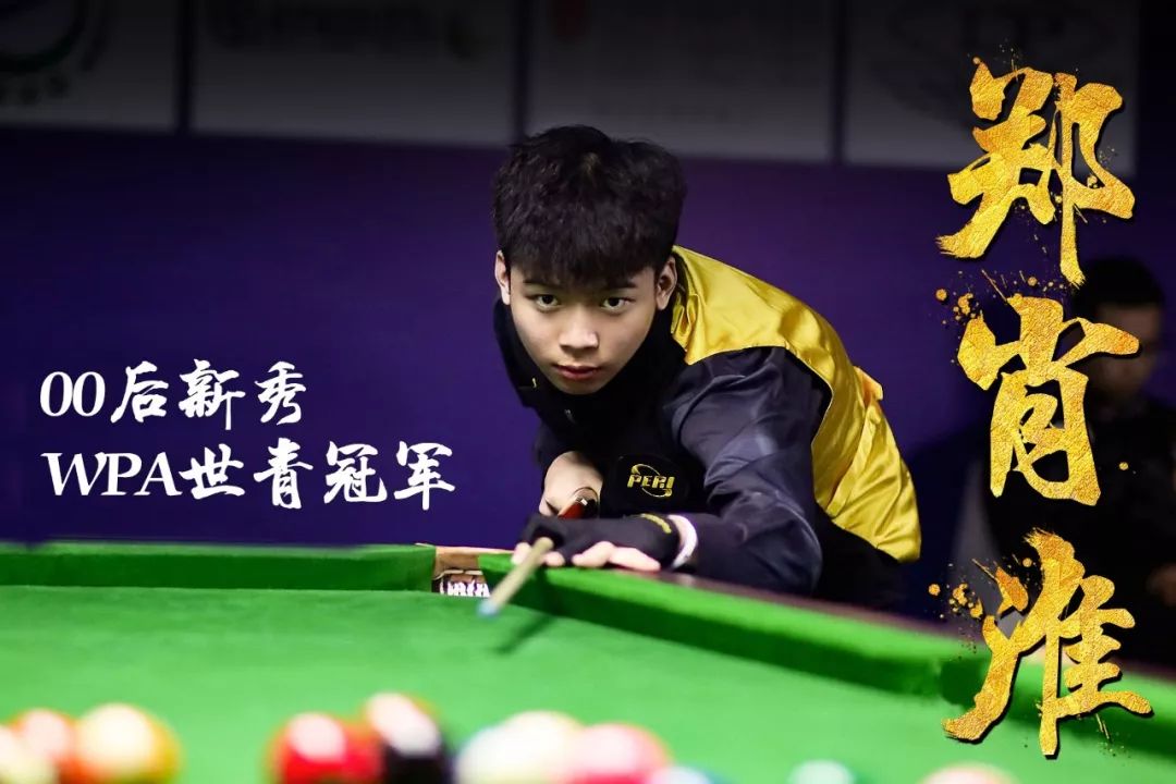 的这三个球 的这三个球